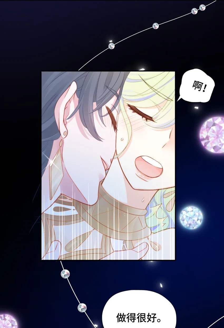002 调教幻想 第46页