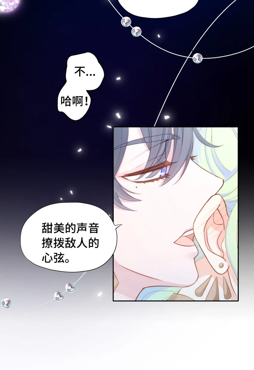 002 调教幻想 第47页