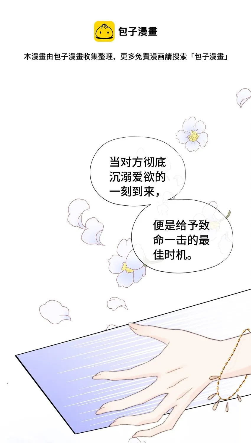 002 调教幻想 第49页