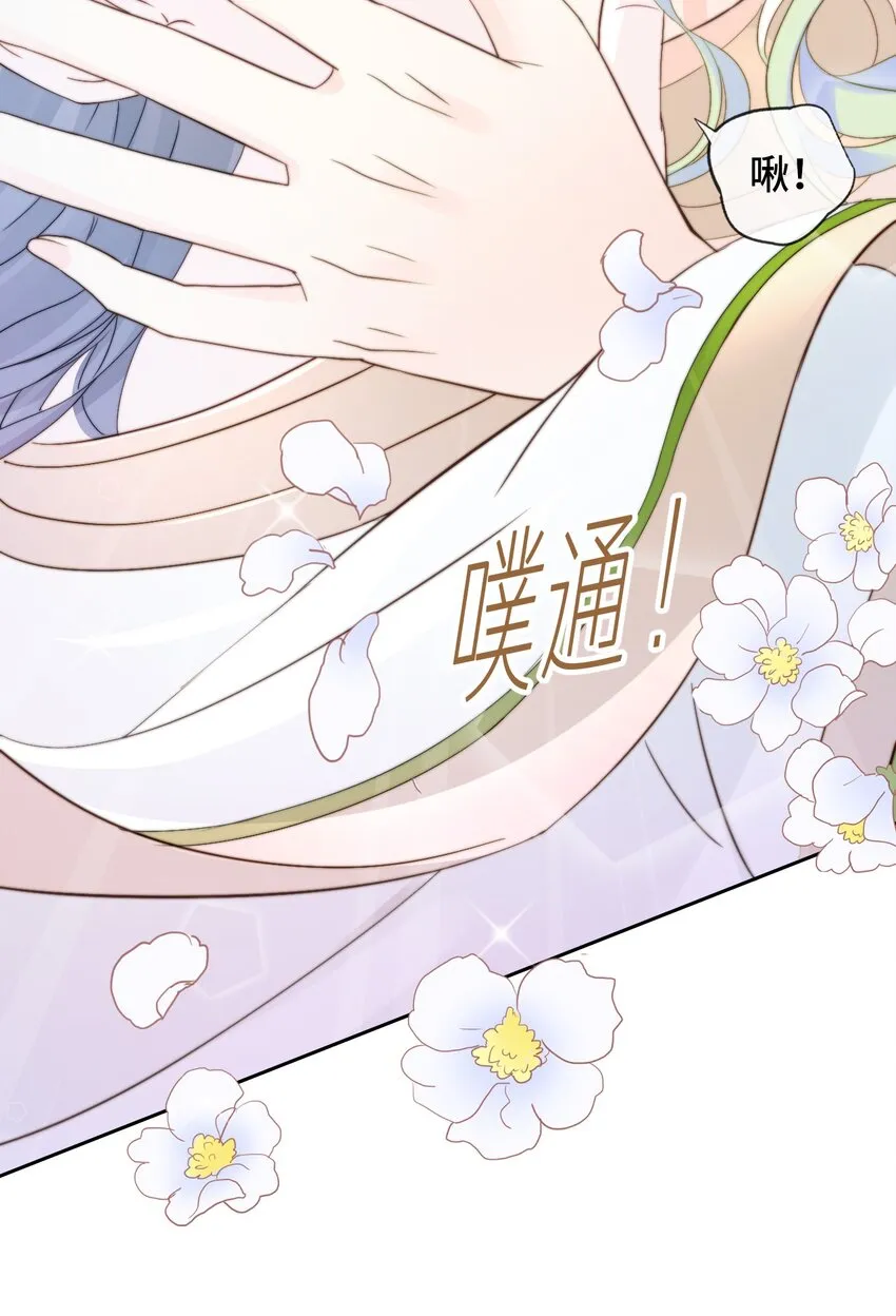 002 调教幻想 第51页