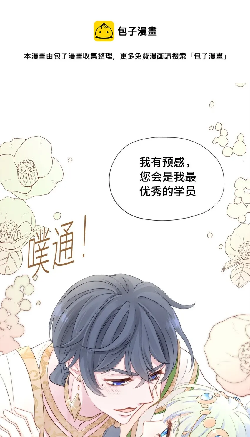 002 调教幻想 第53页