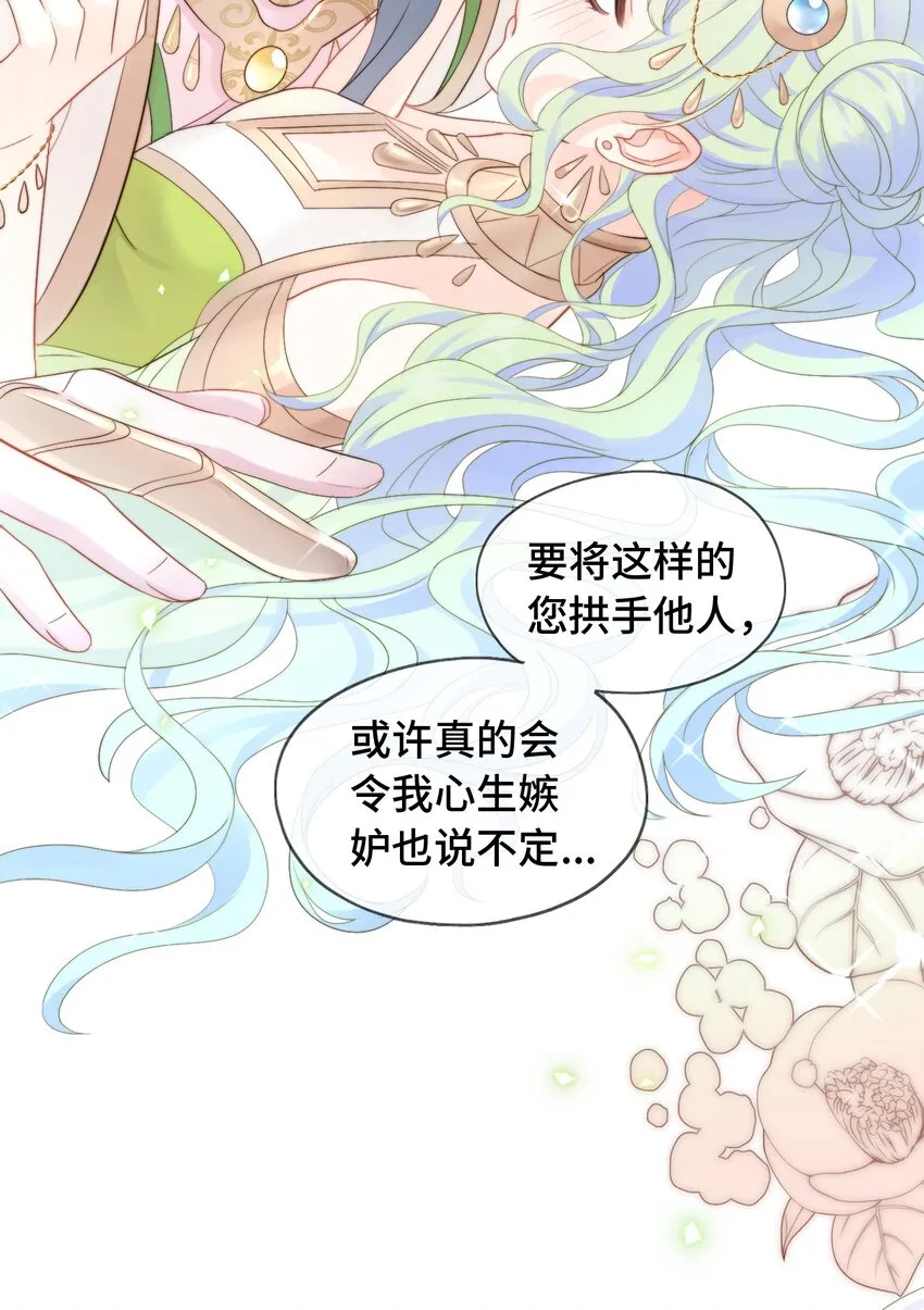 002 调教幻想 第54页