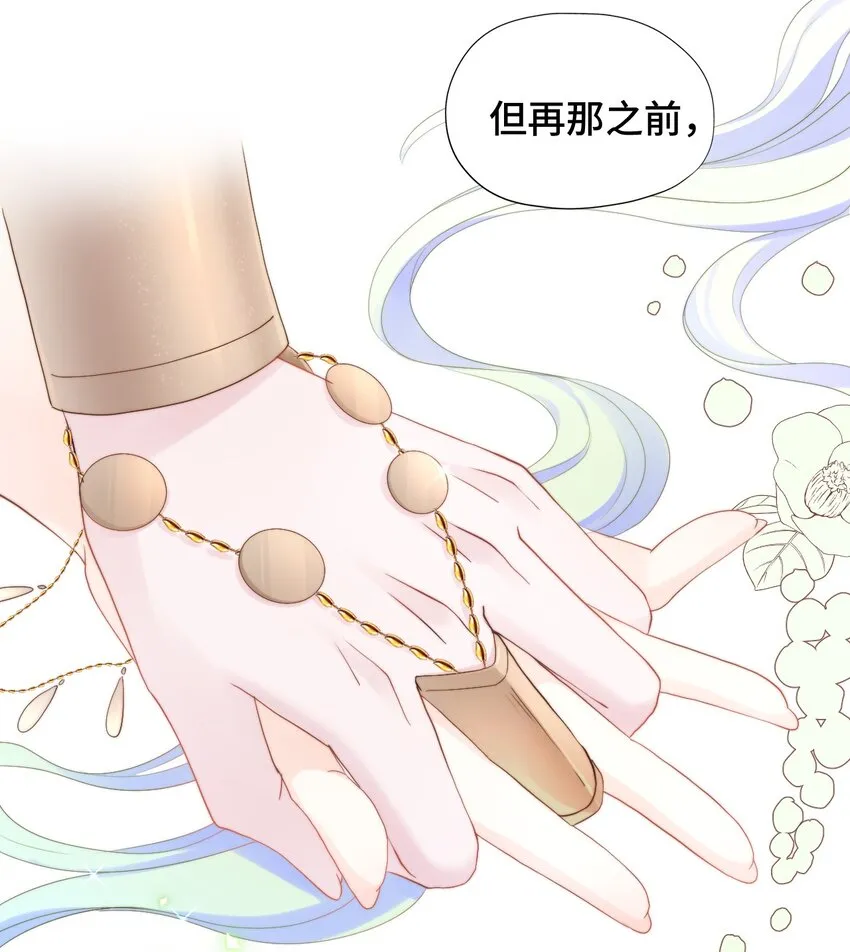 002 调教幻想 第55页