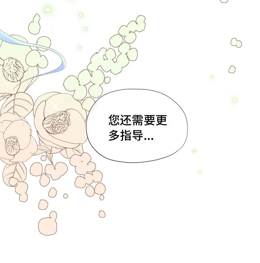 002 调教幻想 第56页