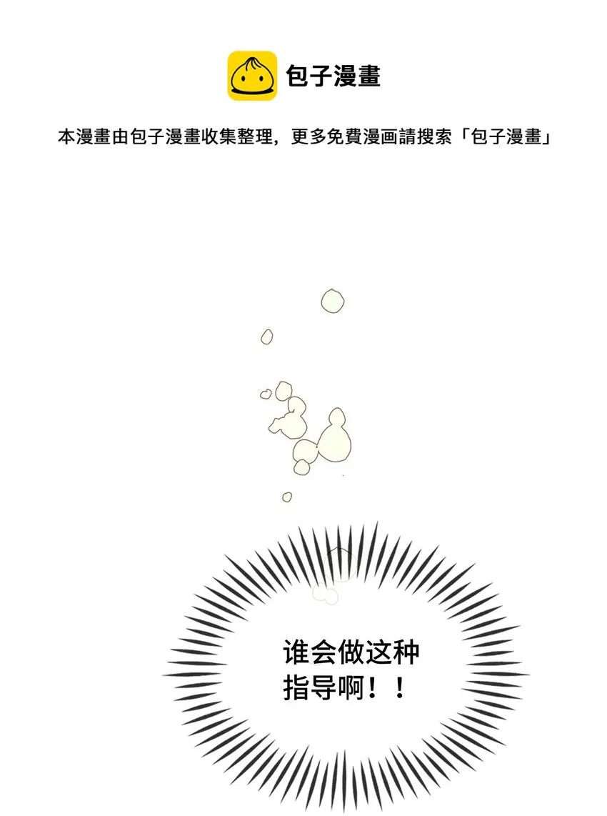 002 调教幻想 第57页