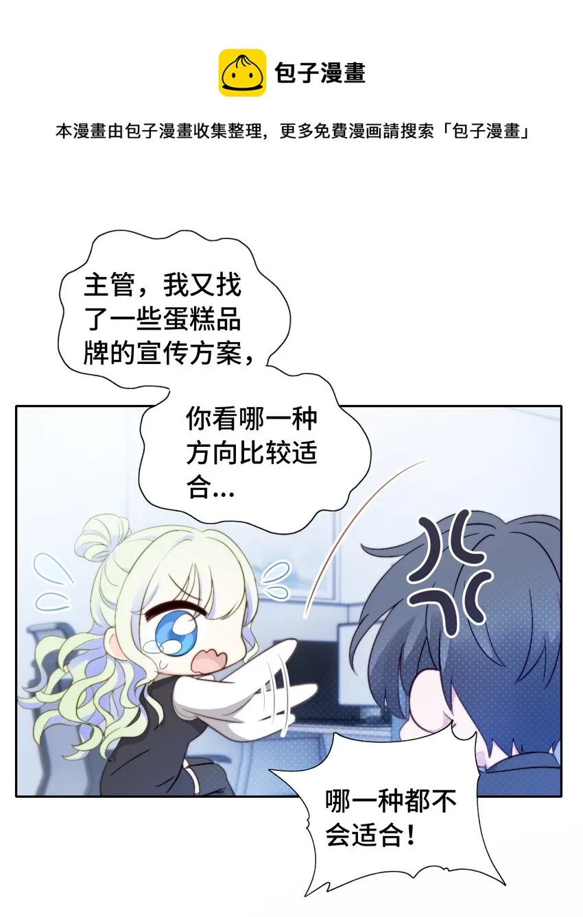 002 调教幻想 第61页