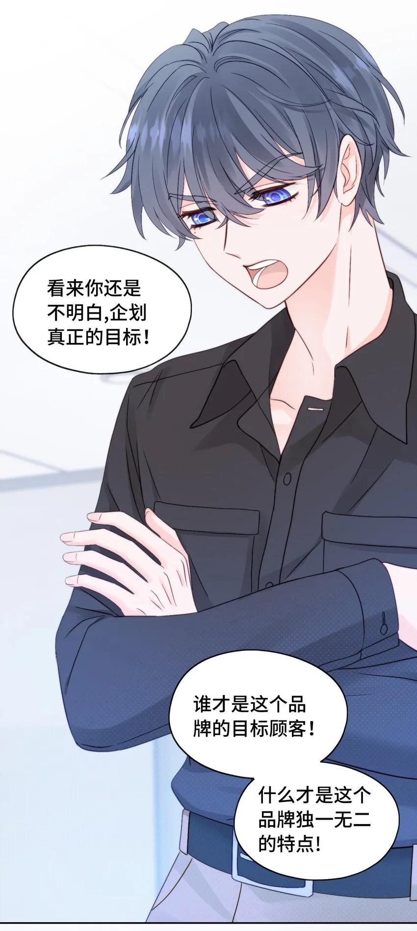 002 调教幻想 第62页