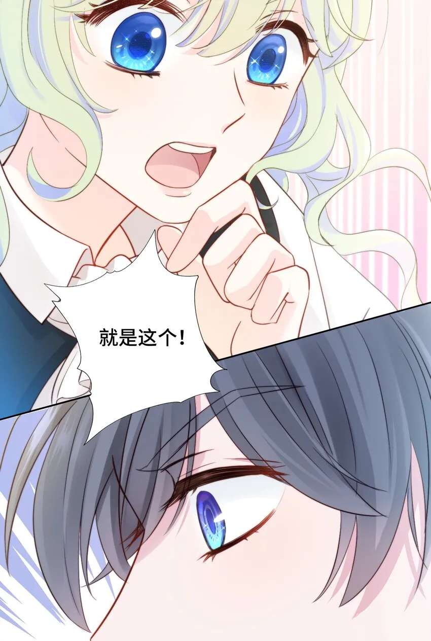 002 调教幻想 第67页