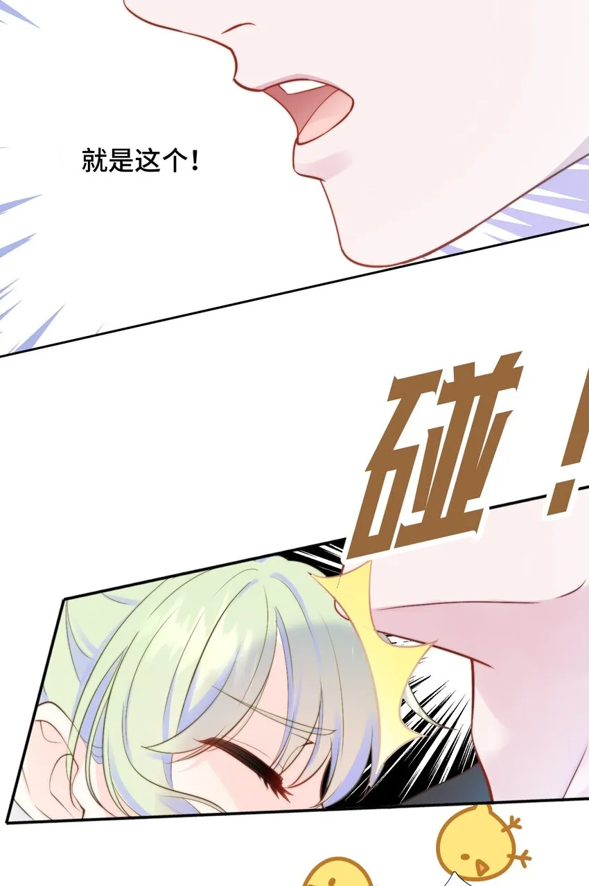 002 调教幻想 第68页