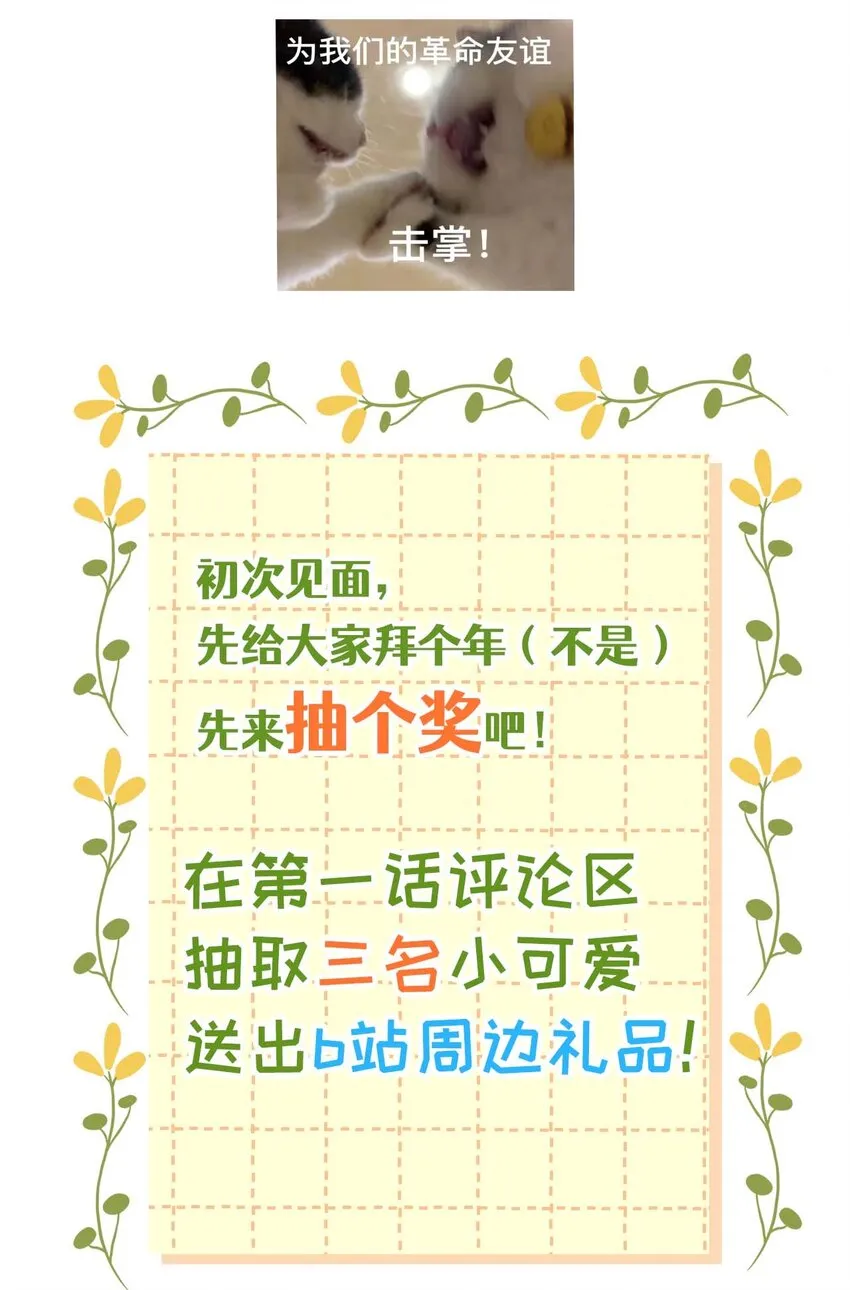 002 调教幻想 第74页