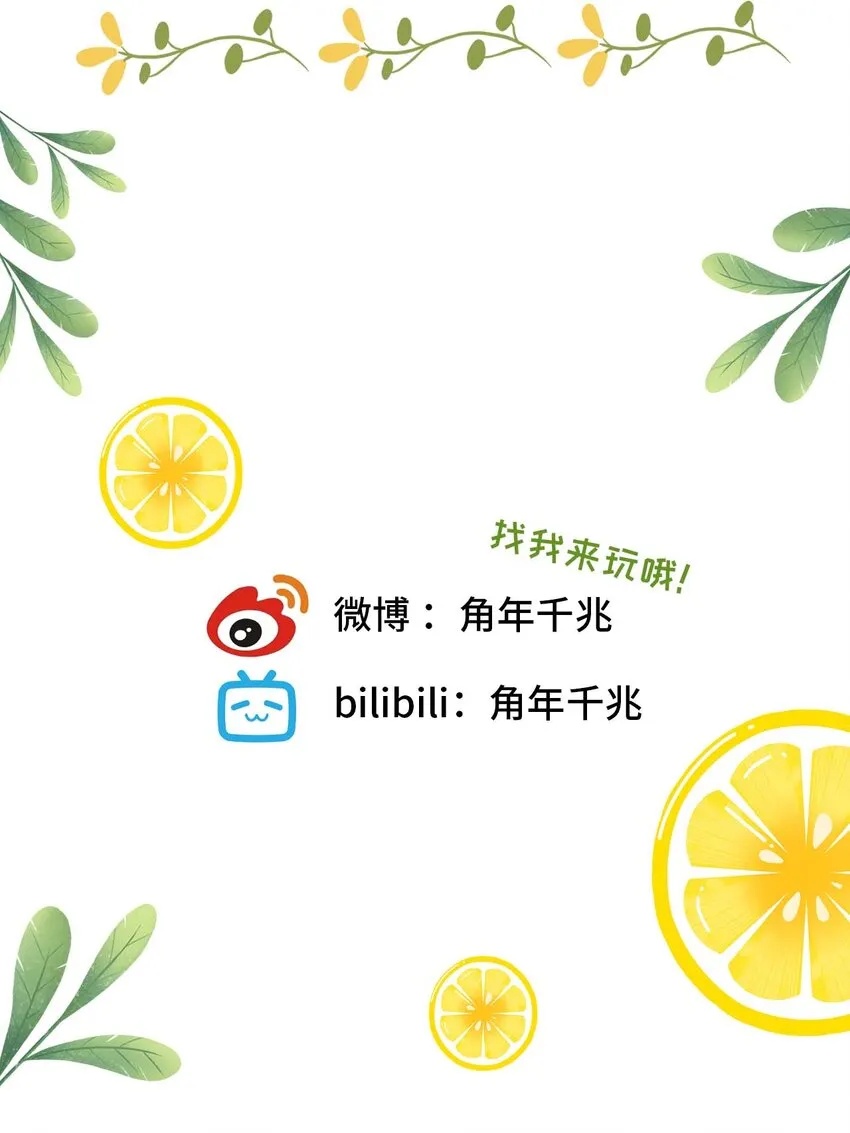 002 调教幻想 第75页