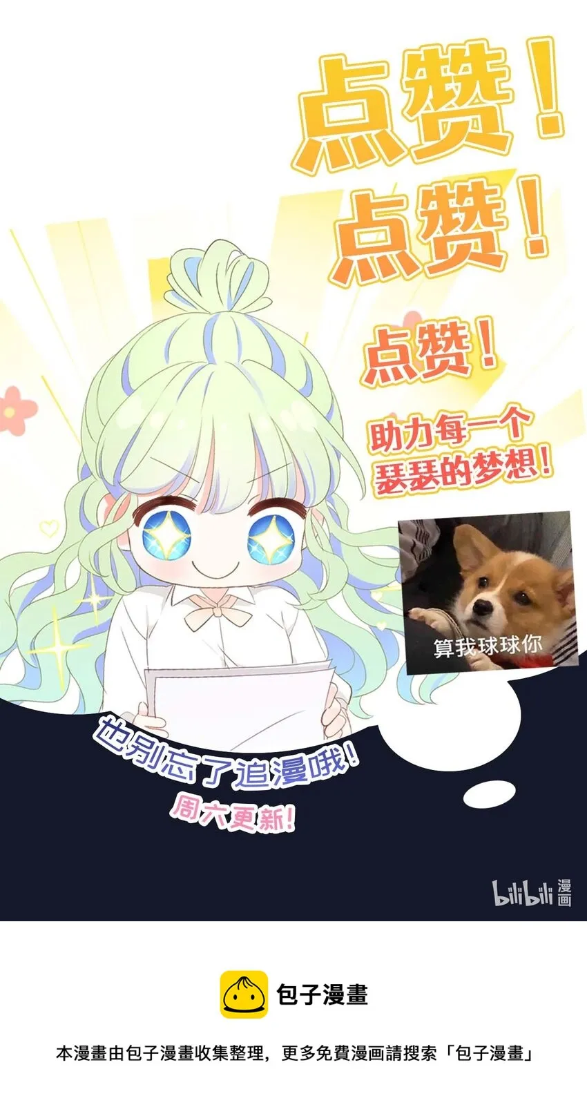 002 调教幻想 第76页