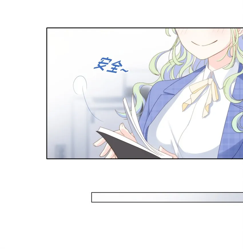 001 眼镜幻想 第42页