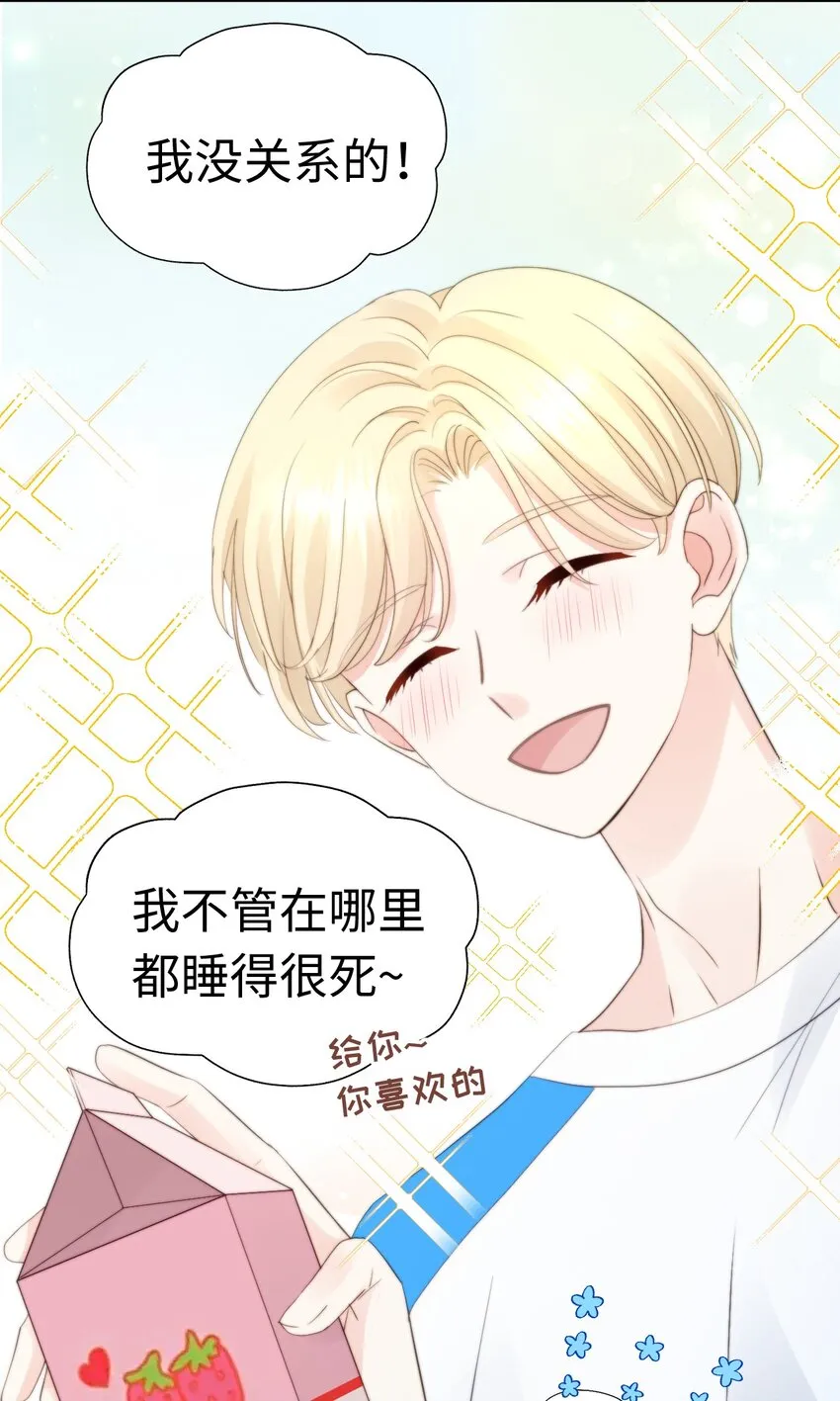 012 露营幻想 第5页