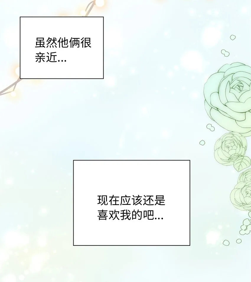 011 狼人幻想 第6页