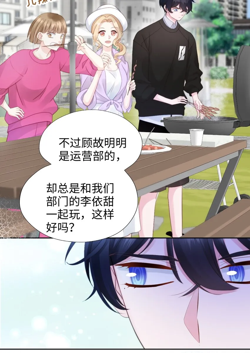 010 天使幻想2 第8页