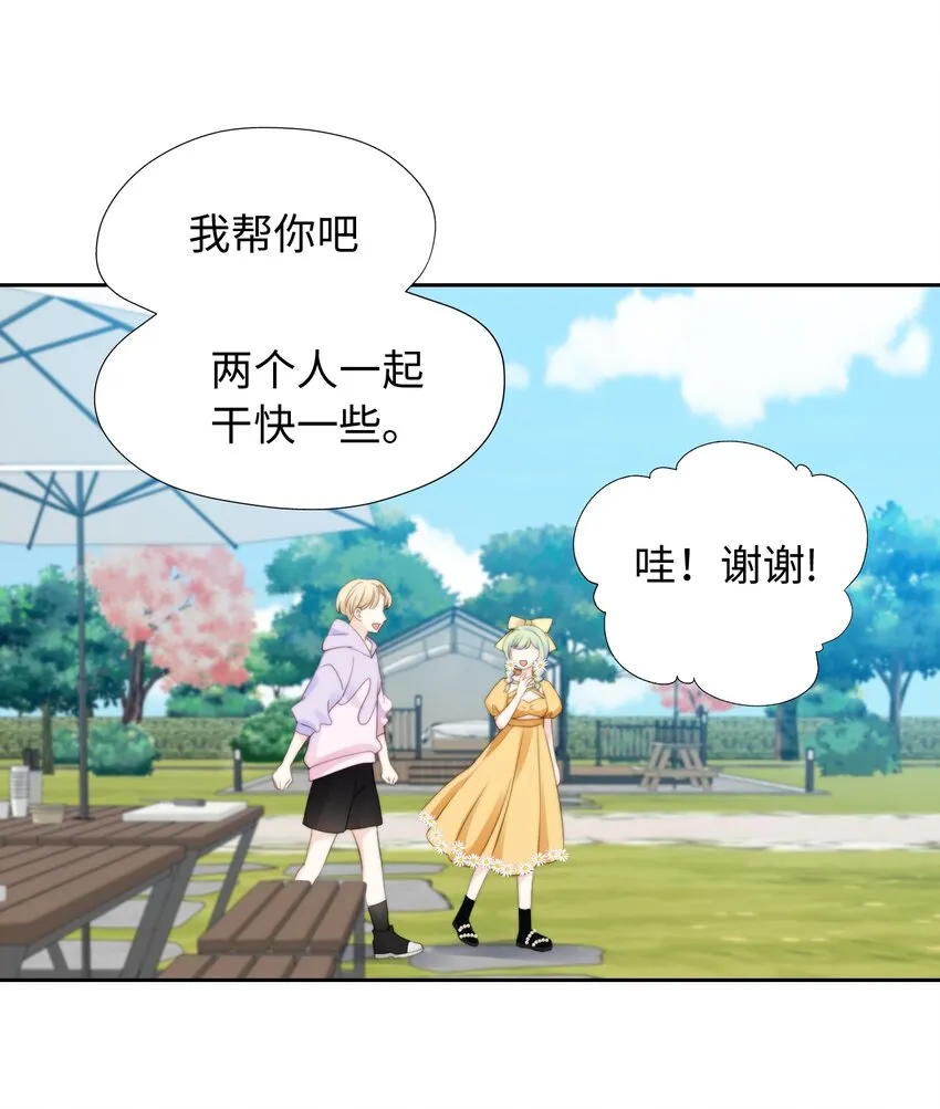 010 天使幻想2 第11页