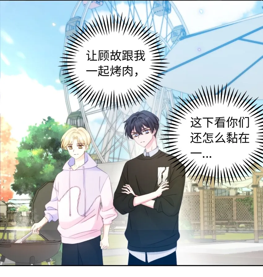 010 天使幻想2 第21页