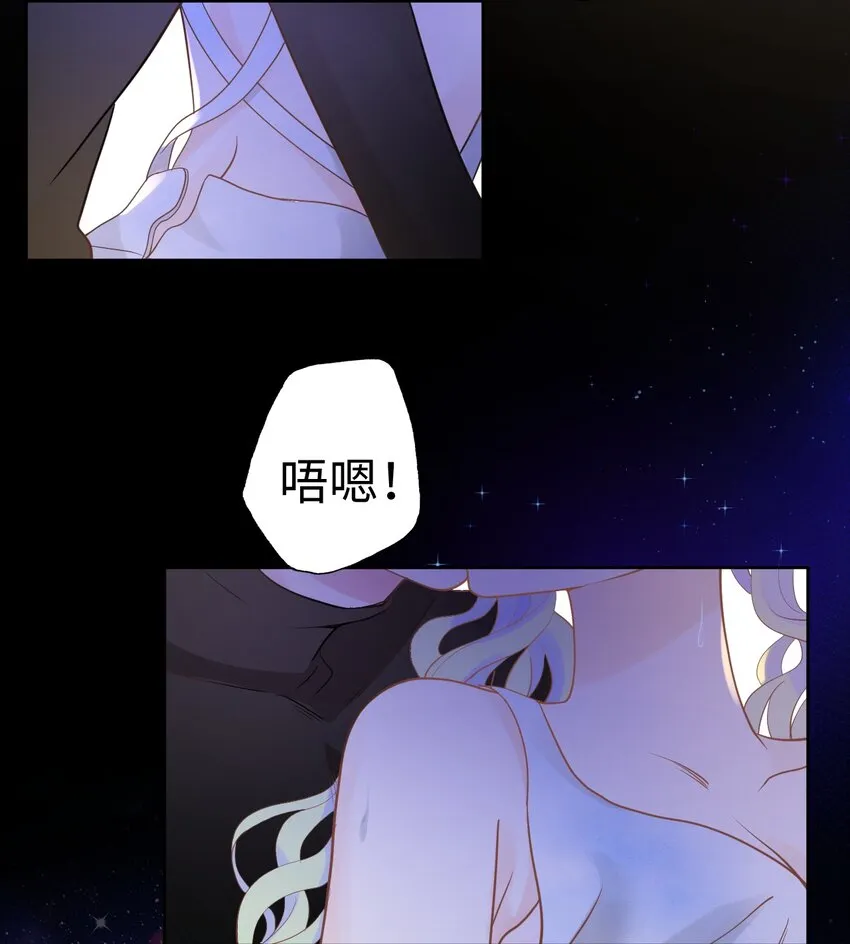 008 师生幻想2 第42页