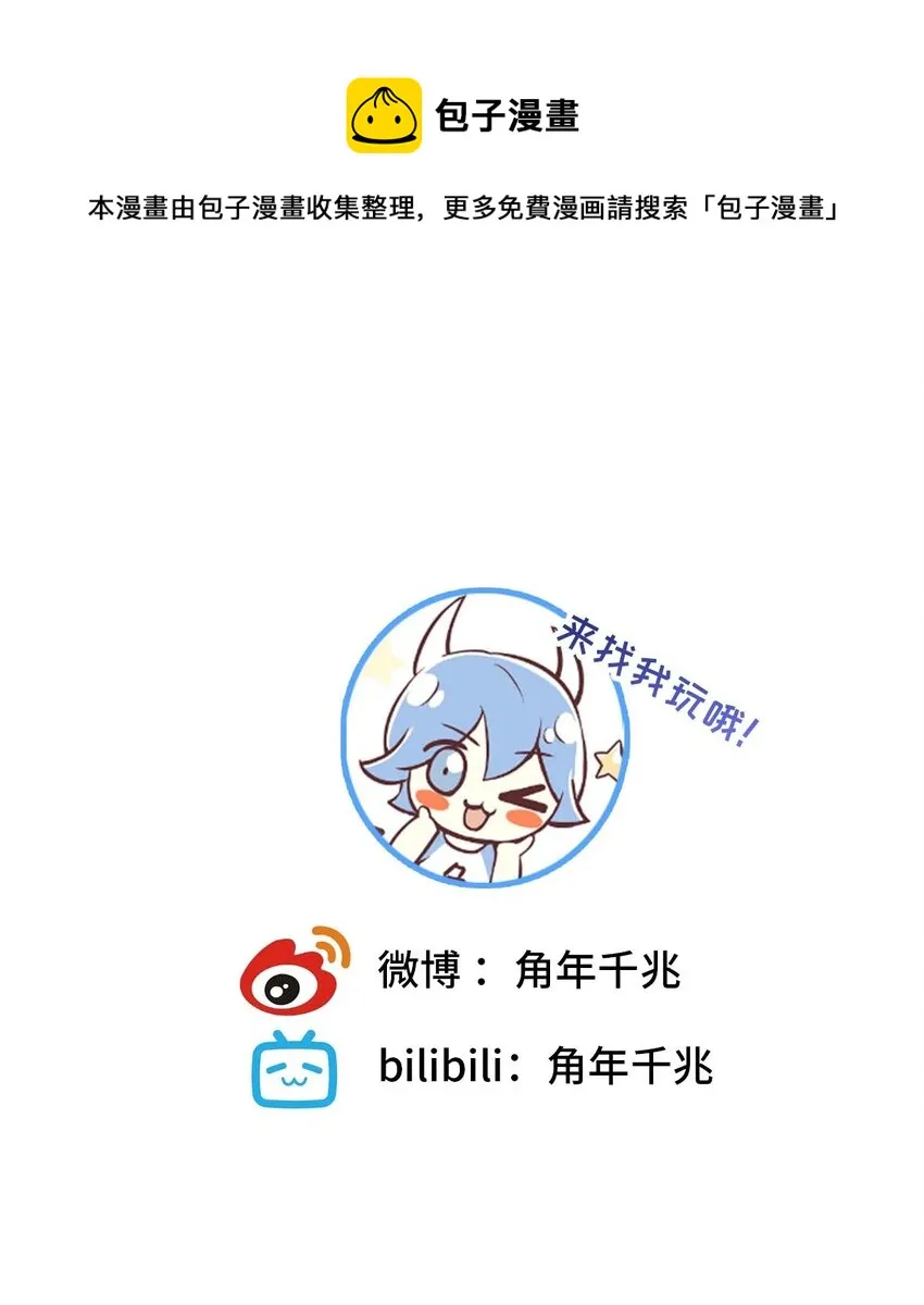 008 师生幻想2 第57页