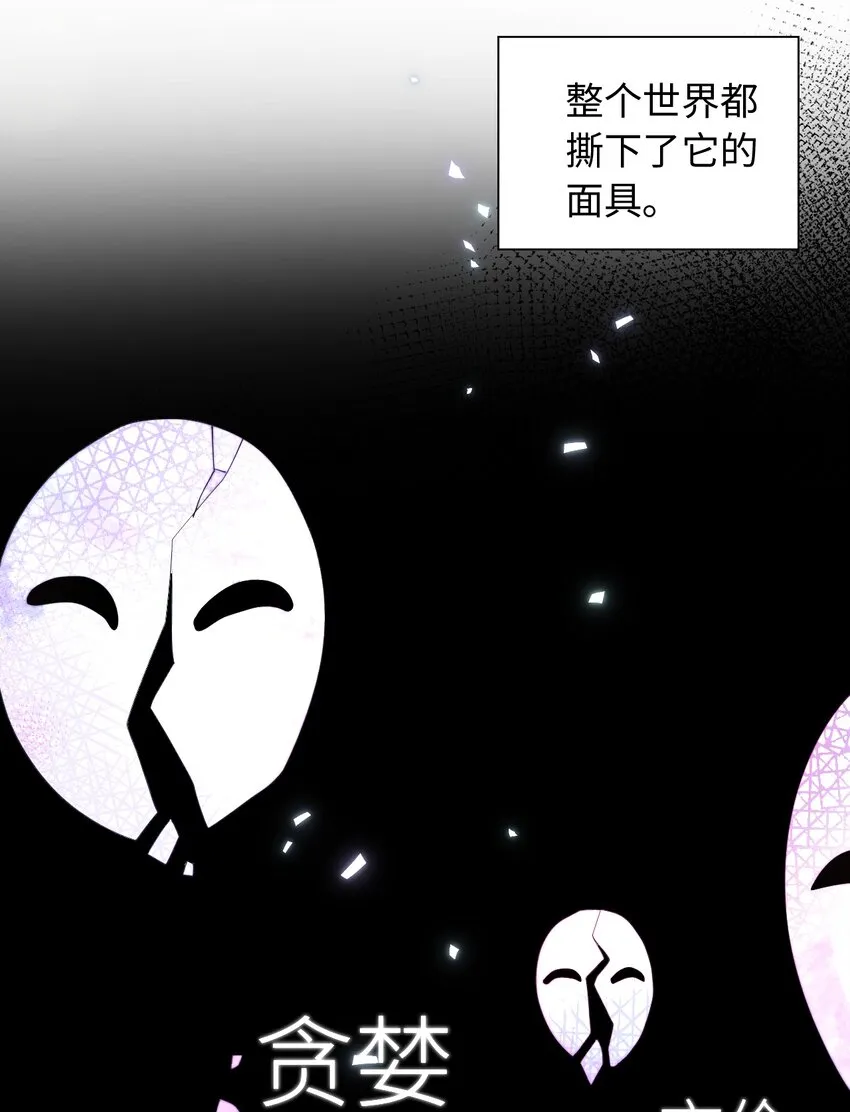 009 天使幻想 第3页