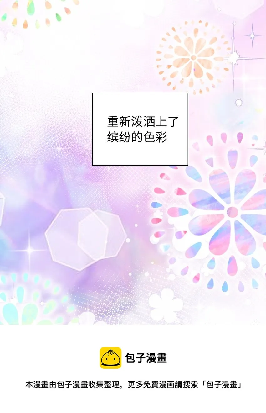 009 天使幻想 第7页