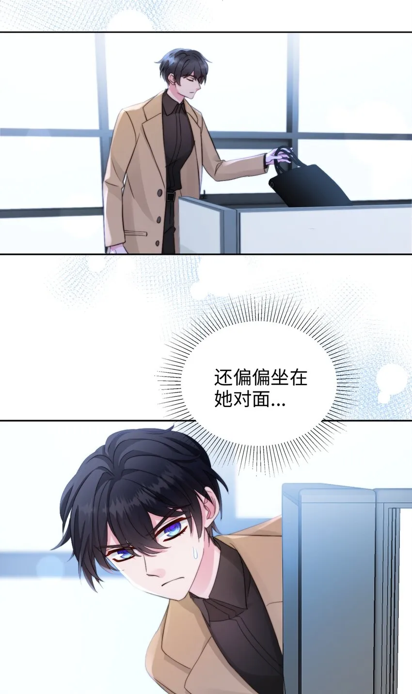 009 天使幻想 第20页