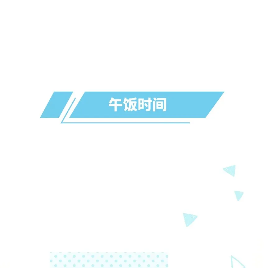 009 天使幻想 第28页