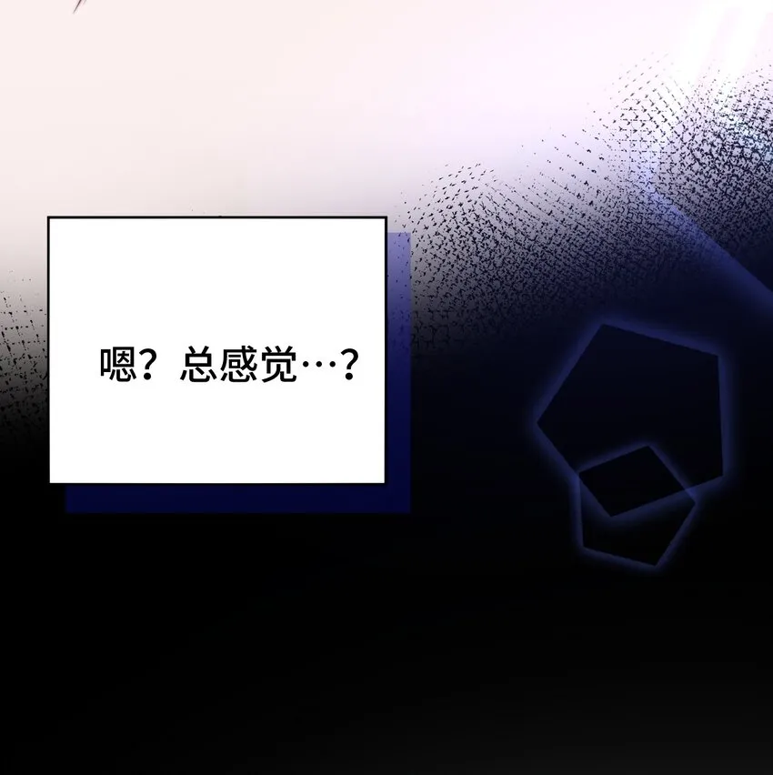 007 师生幻想1 第7页