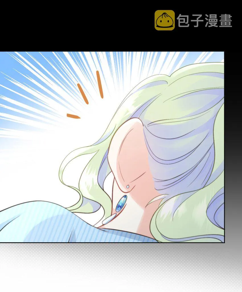 007 师生幻想1 第8页