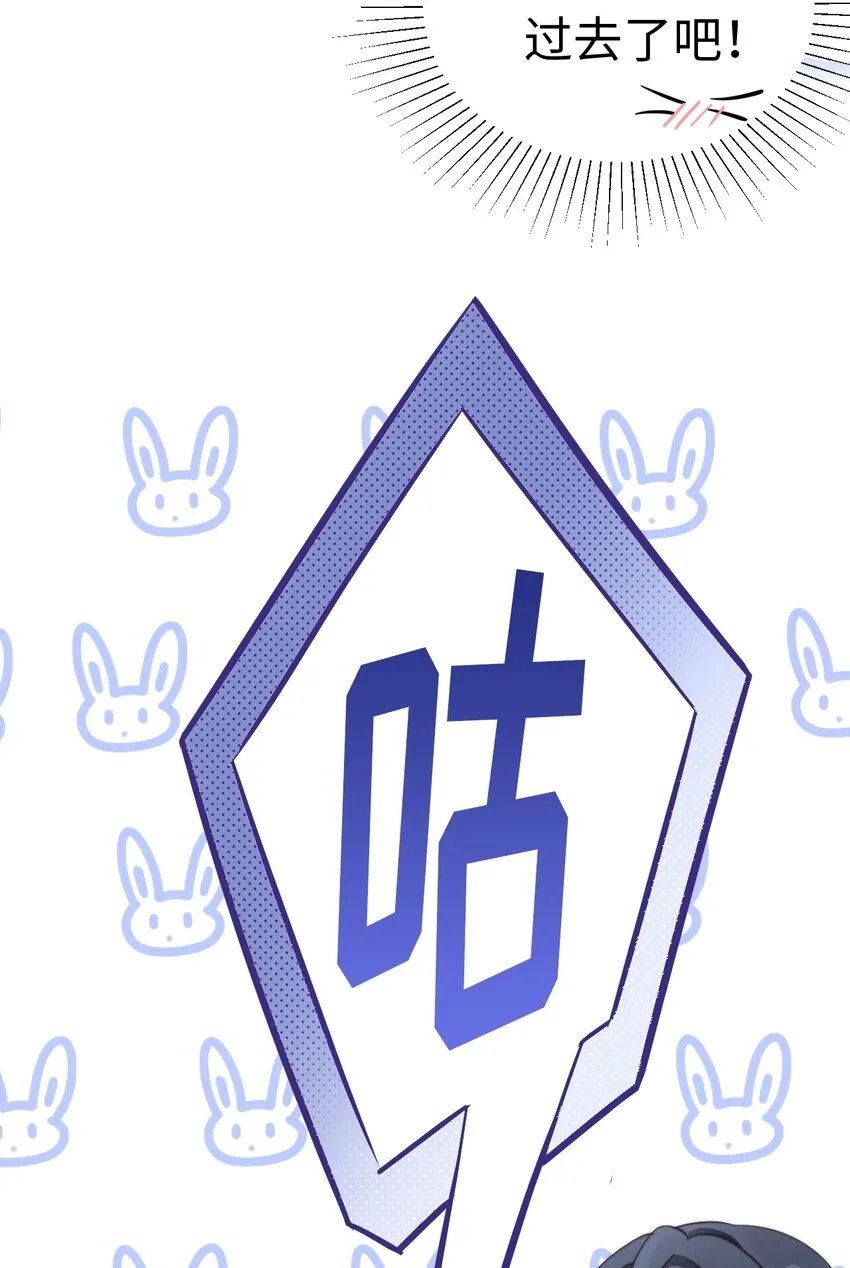 007 师生幻想1 第11页