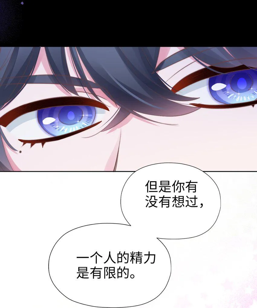 007 师生幻想1 第18页
