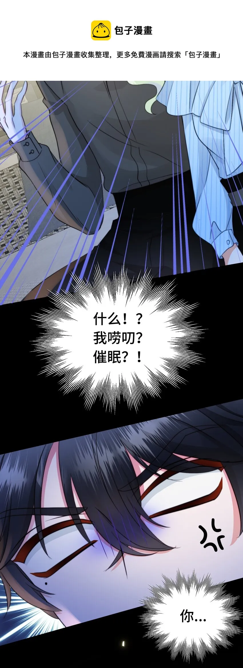 007 师生幻想1 第25页