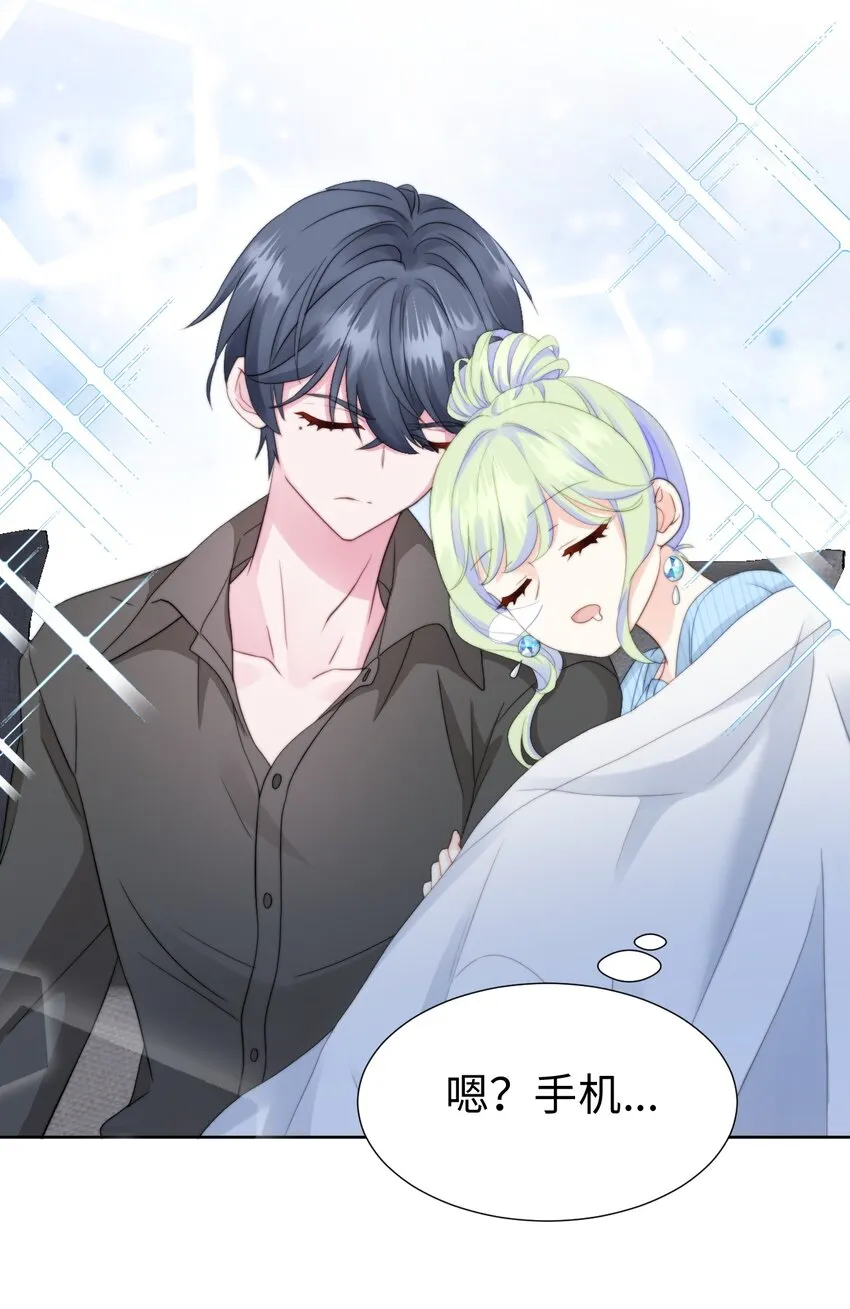 007 师生幻想1 第58页