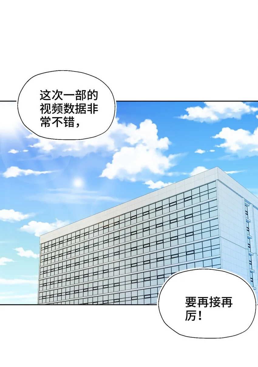 005 猛兽幻想 第2页
