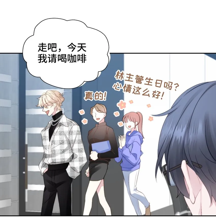 005 猛兽幻想 第8页