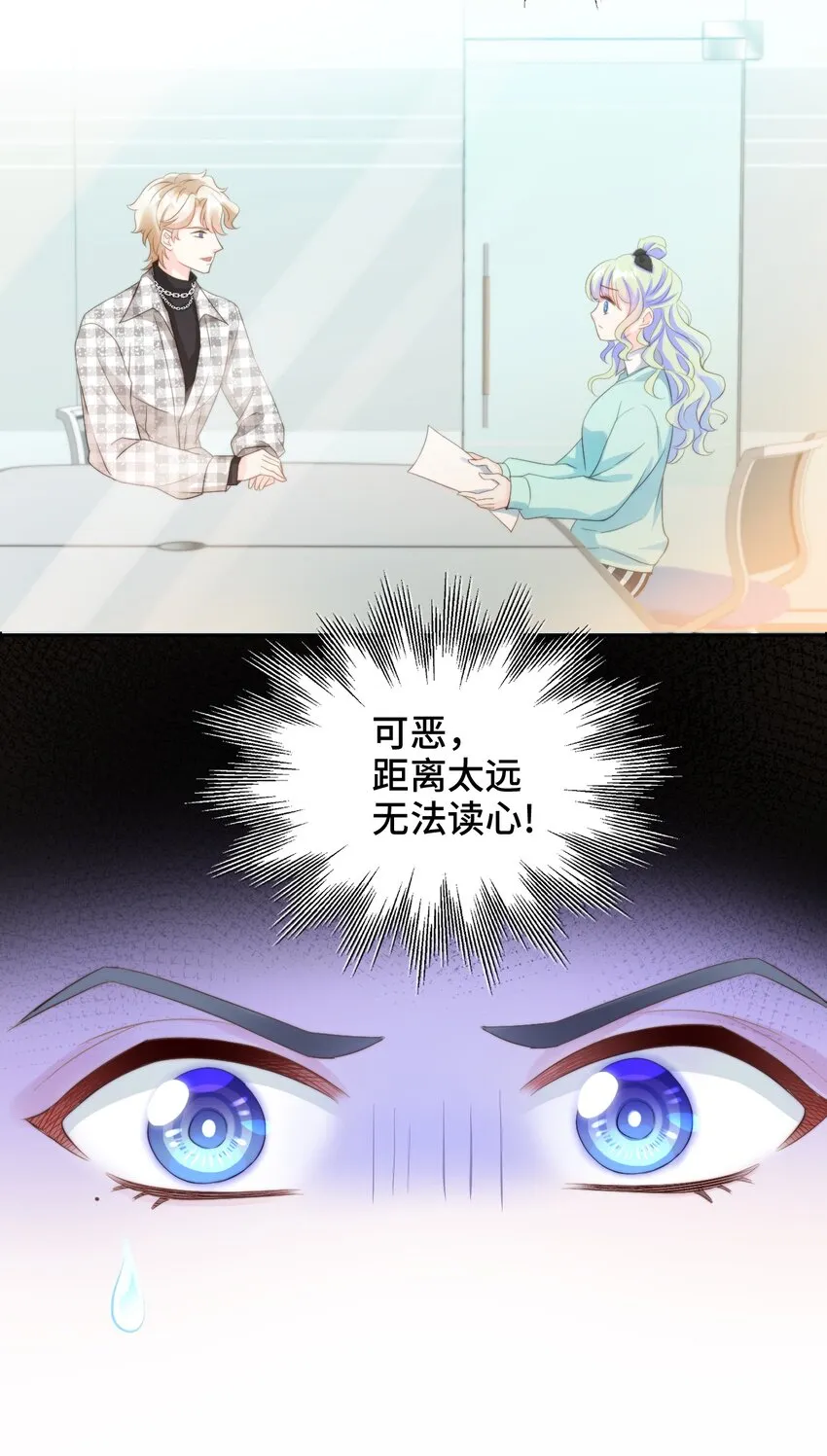 005 猛兽幻想 第16页
