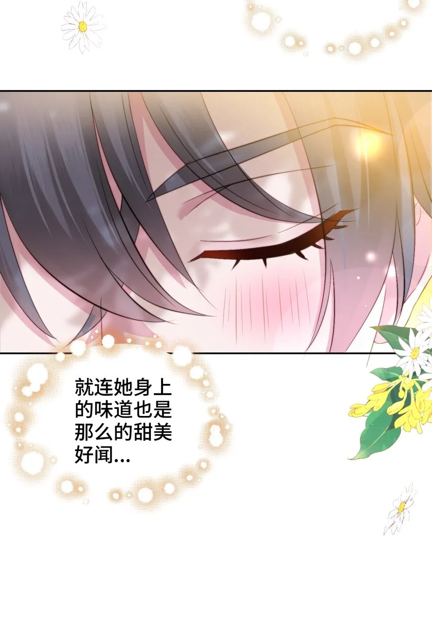005 猛兽幻想 第34页