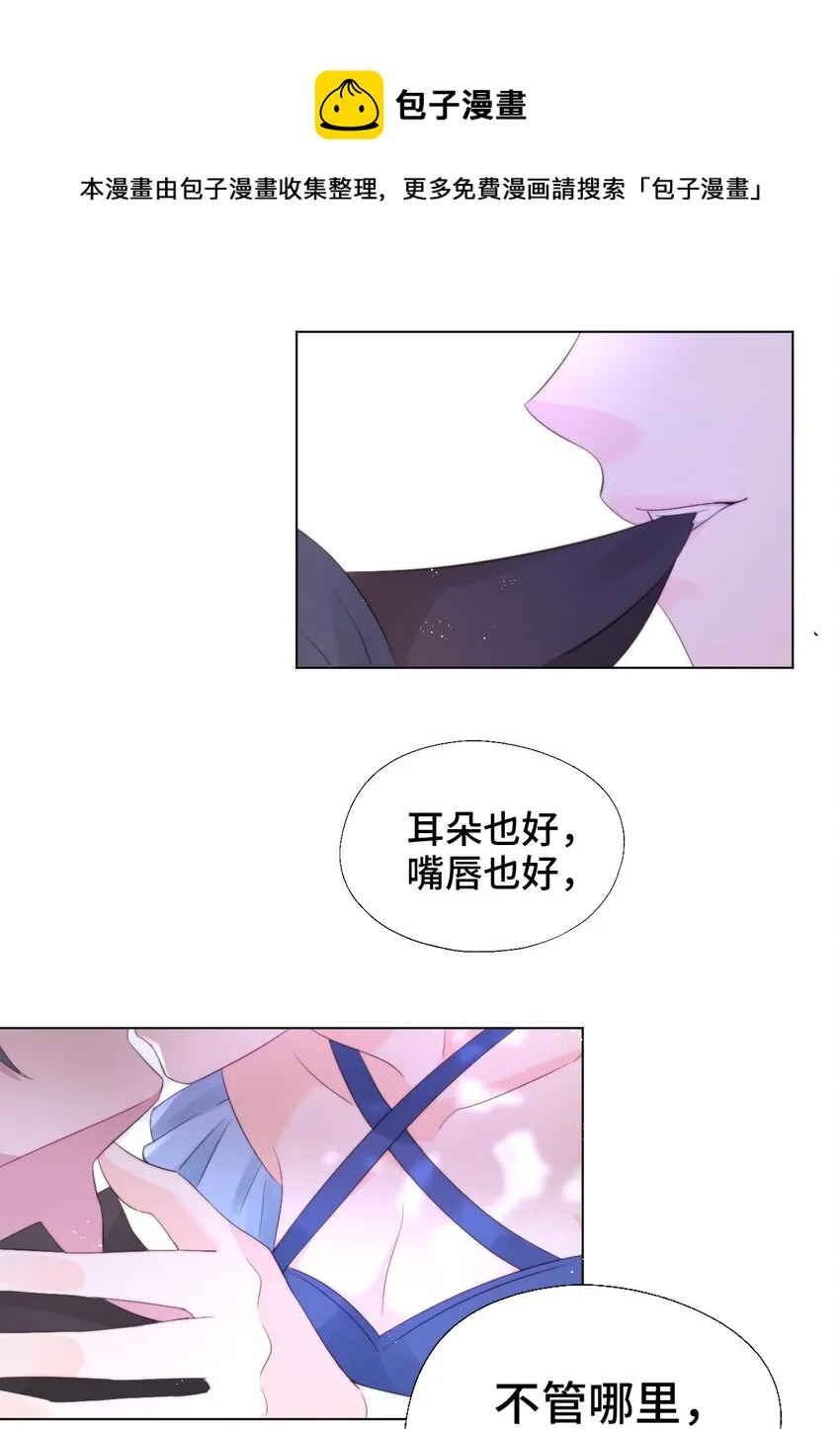 005 猛兽幻想 第41页