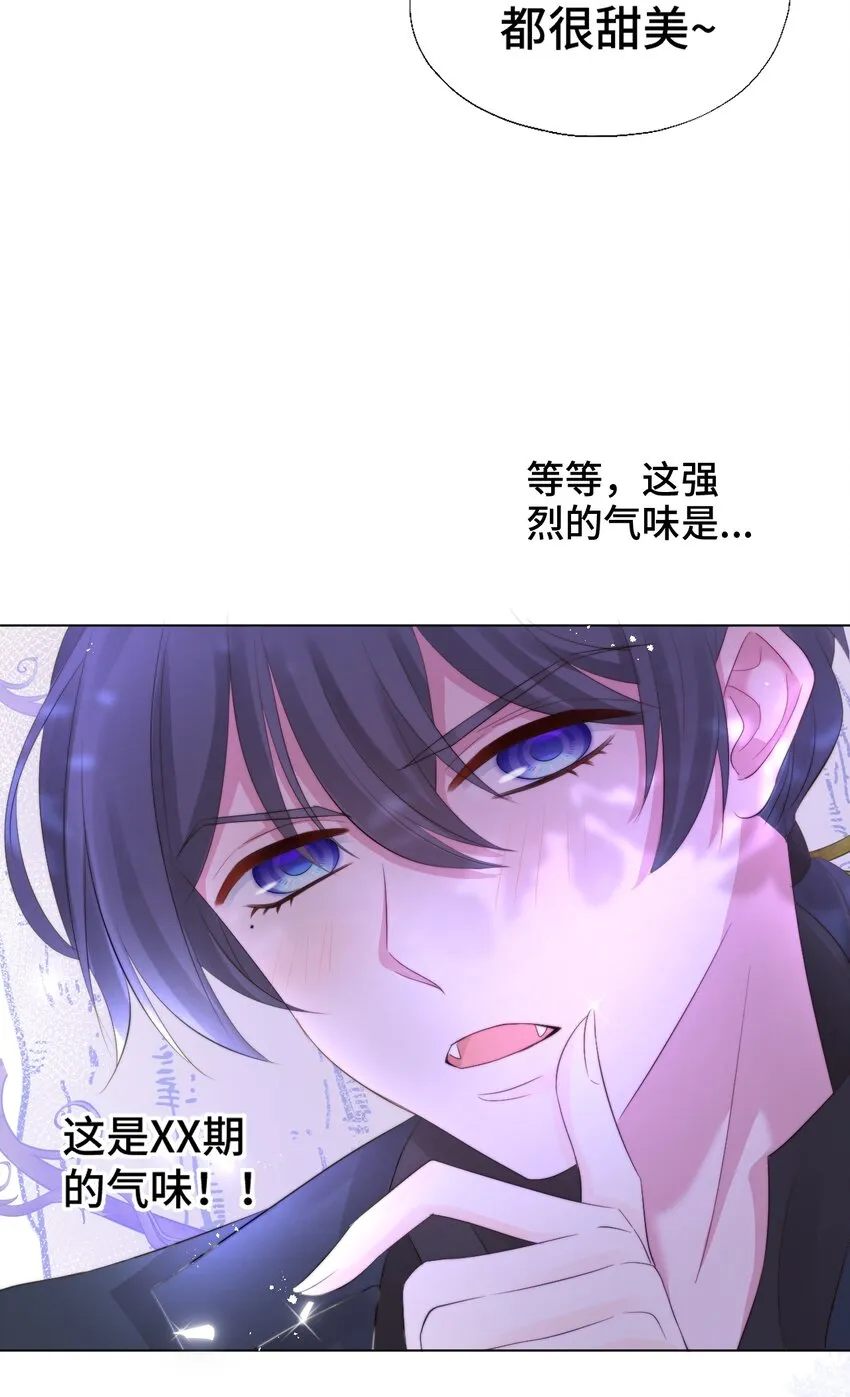 005 猛兽幻想 第42页