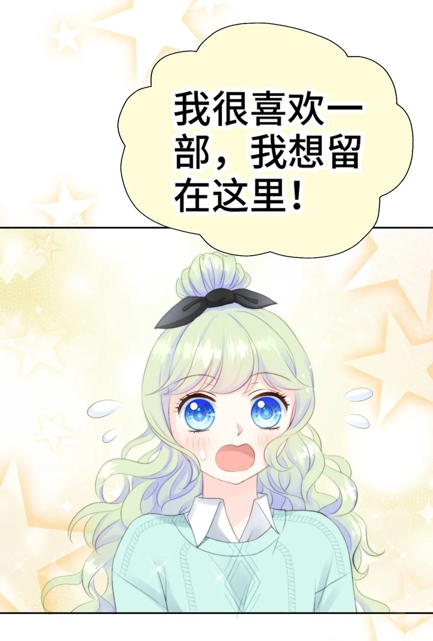 005 猛兽幻想 第48页