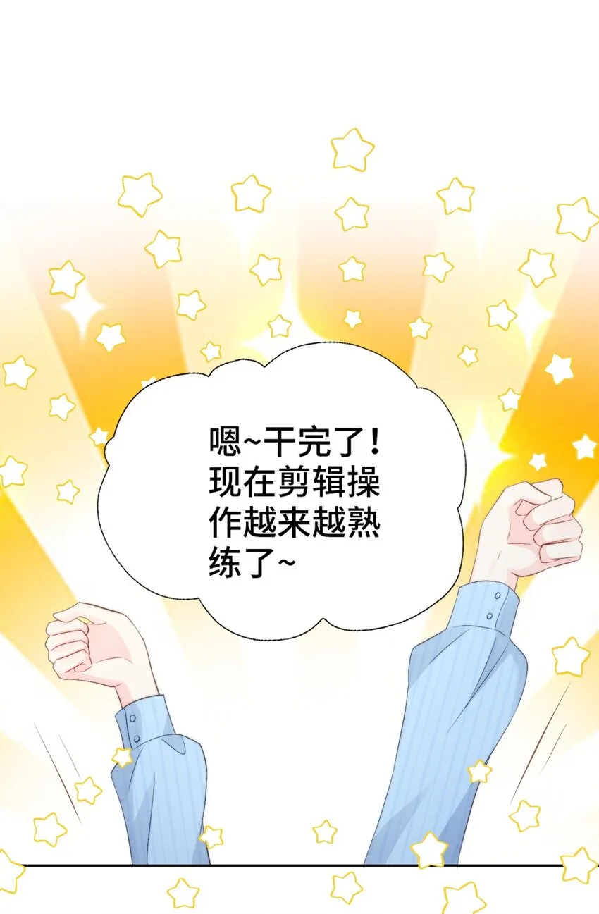 006 职场幻想 第2页