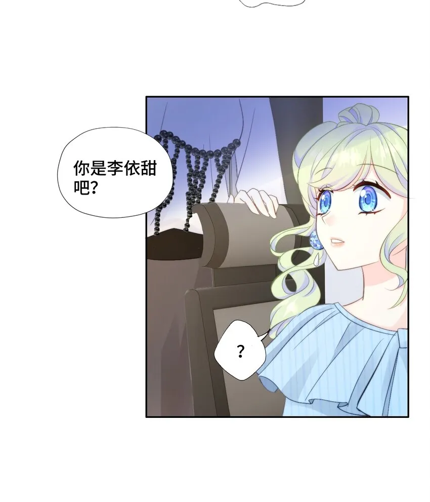 006 职场幻想 第4页