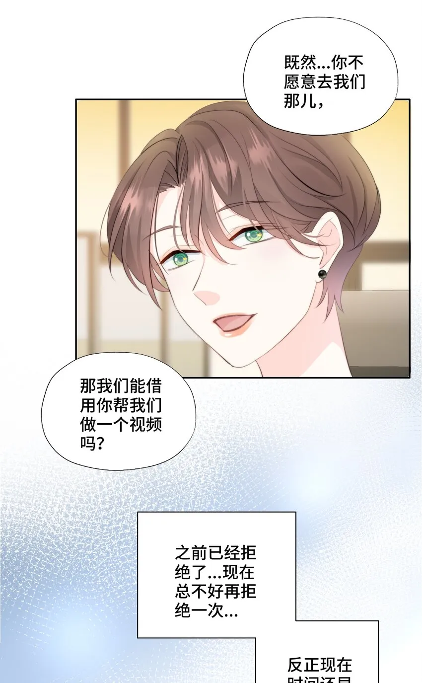 006 职场幻想 第8页