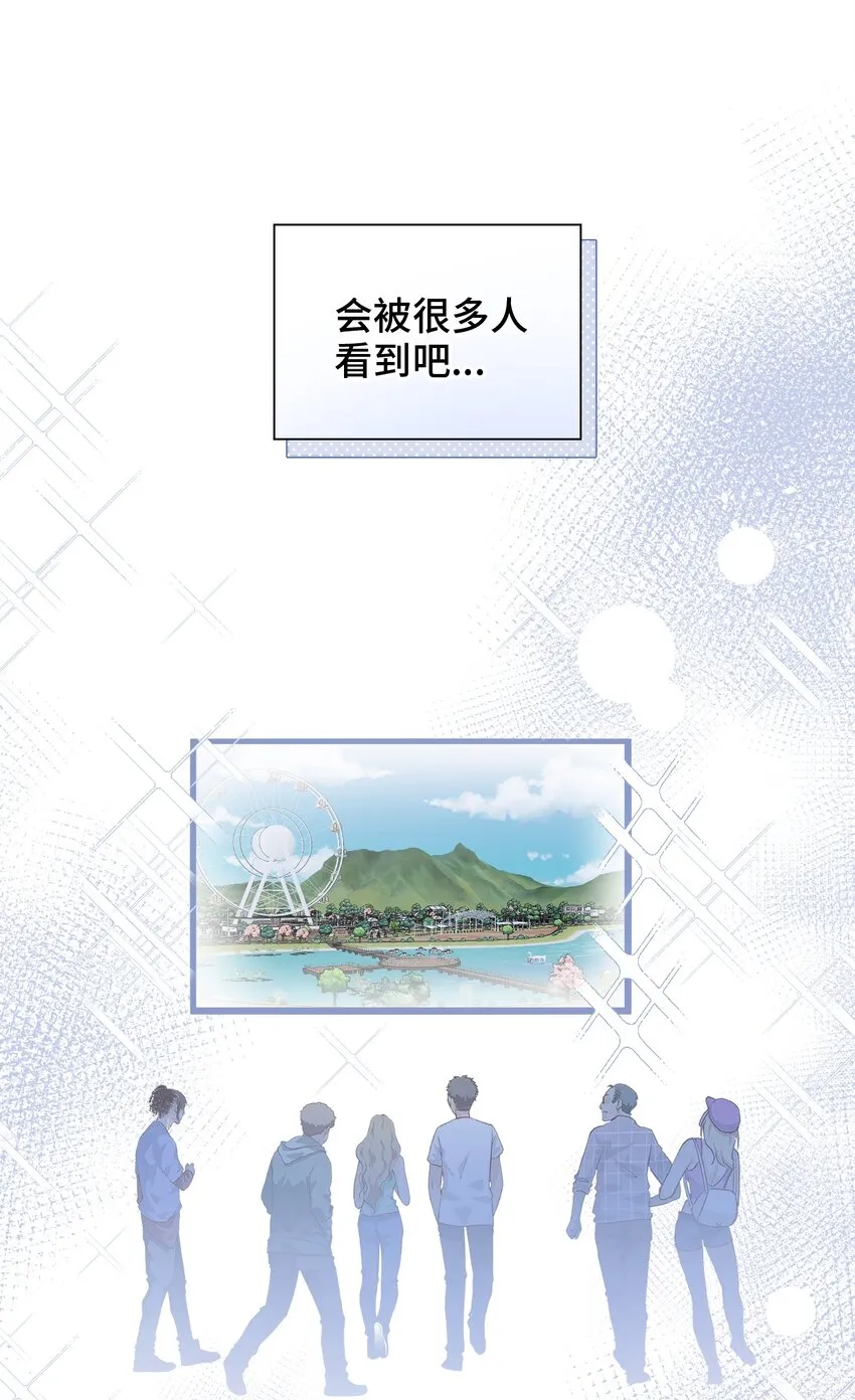 006 职场幻想 第20页