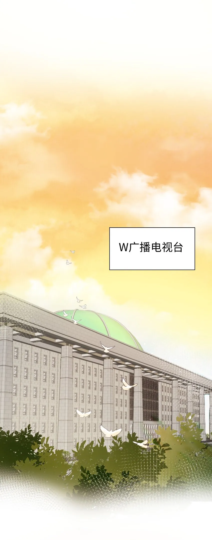 006 职场幻想 第24页