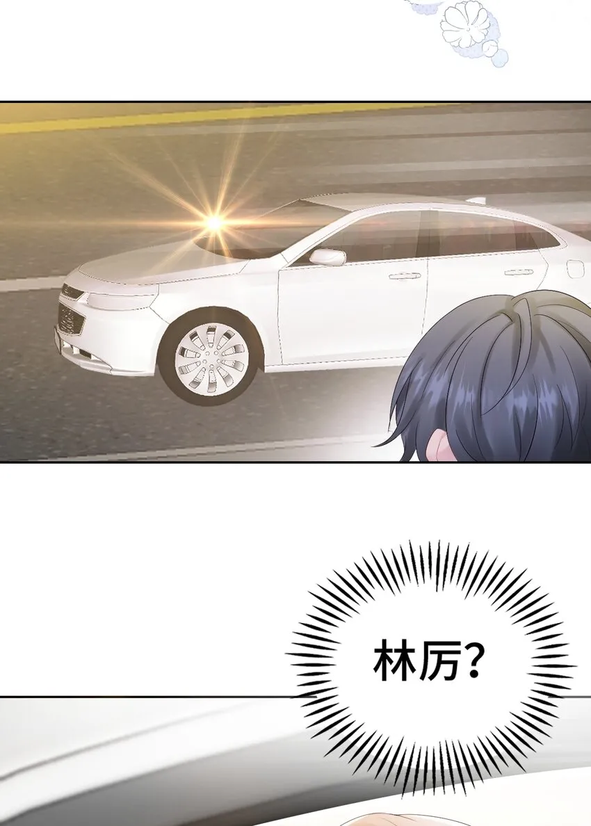 006 职场幻想 第26页