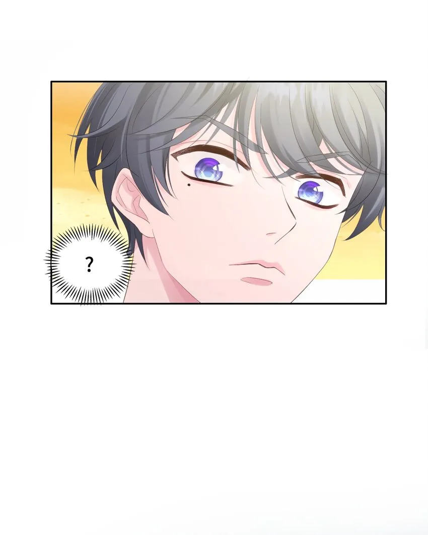 006 职场幻想 第28页