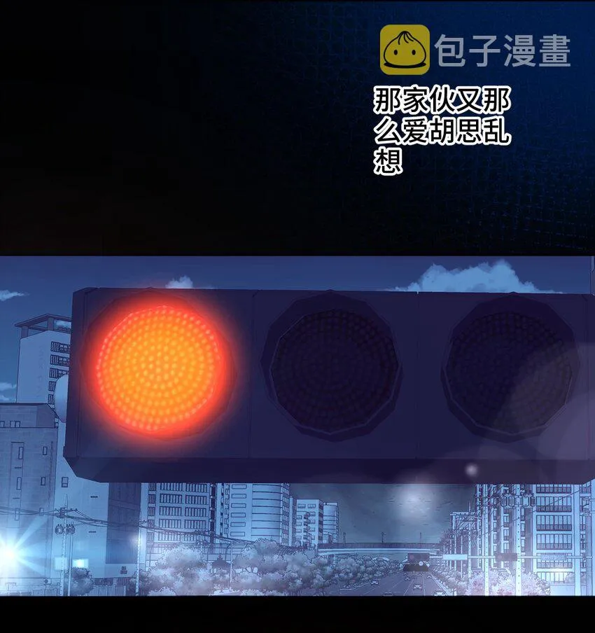 006 职场幻想 第38页