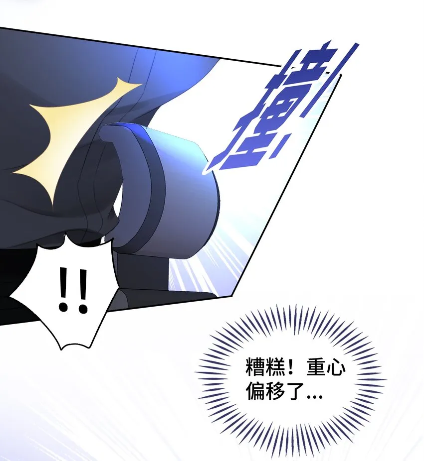006 职场幻想 第58页